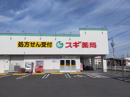ドラックストア　スギ薬局 柏森駅南店（ドラッグストア）まで450m