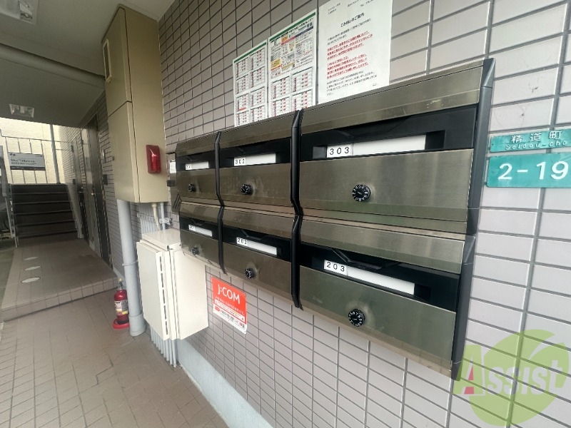 その他共有部分
