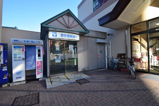 その他　池田泉州銀行関西スーパー南江口店（その他）まで400m