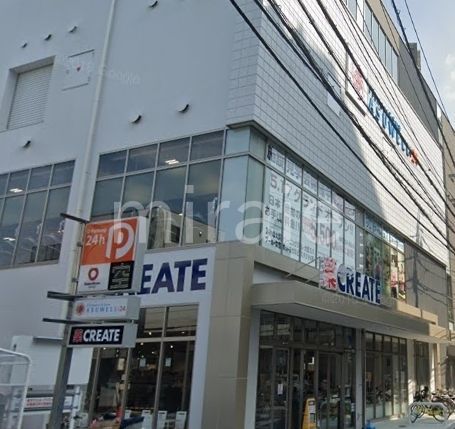 ドラックストア　クリエイトエス・ディー小田急相模原店（ドラッグストア）まで400m