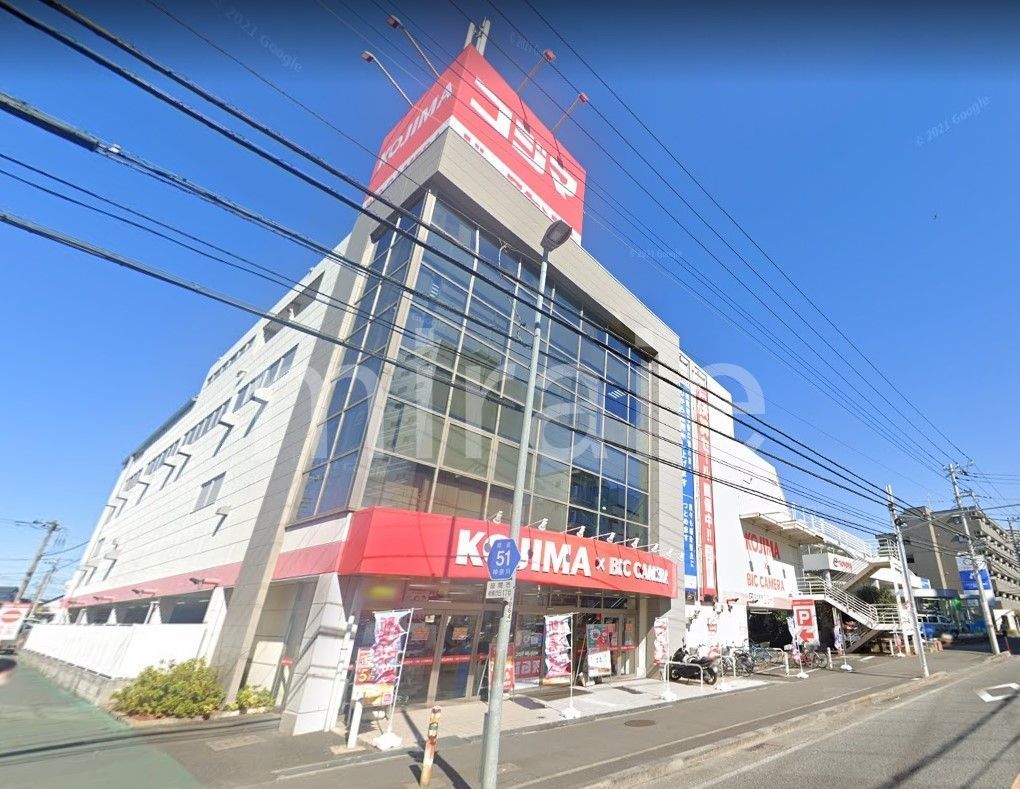 ホームセンター　コジマ×ビックカメラ座間店（ホームセンター）まで560m