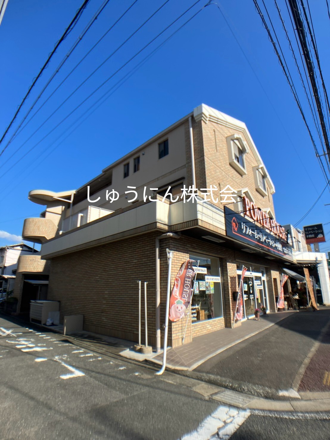 シティライフ西長住の外観写真