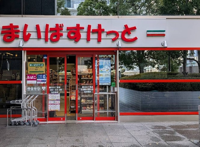 ブライズ東京CANALの周辺写真