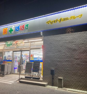 ブライズ東京CANALの周辺写真