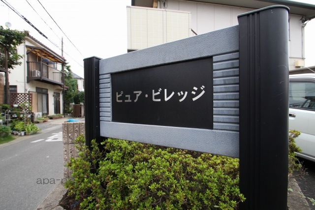 その他　建物周辺（その他）まで1m