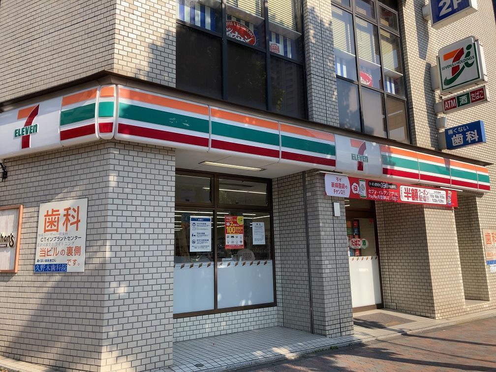 コーラルマンションの周辺写真