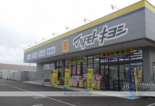 その他　マツモトキヨシ 柏の葉公園店（その他）まで749m