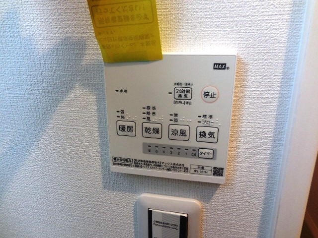 AMAGASAKI Modern Heightのその他写真