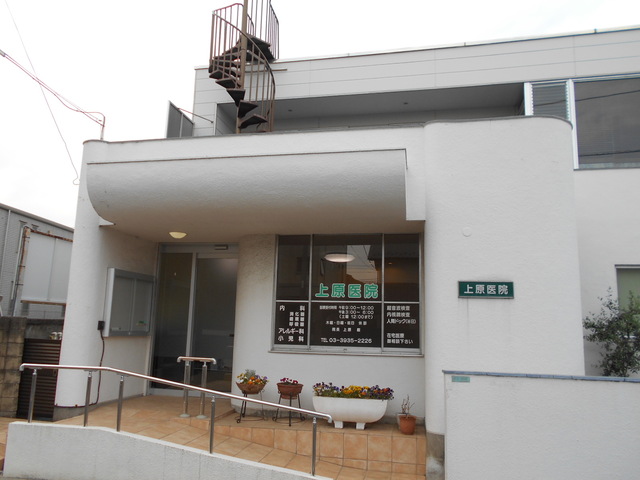 病院　上原医院（病院）まで350m