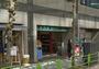 スーパー　まいばすけっと日本橋浜町2丁目店（スーパー）まで312m