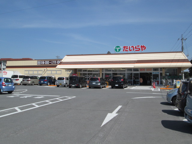 スーパー　たいらや宝木店（スーパー）まで300m