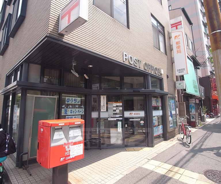 【京都市右京区西院三蔵町のマンションの郵便局】