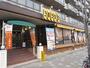 飲食店　ココス（飲食店）まで200m
