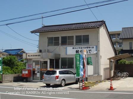 郵便局　福山東深津郵便局（郵便局）まで195m