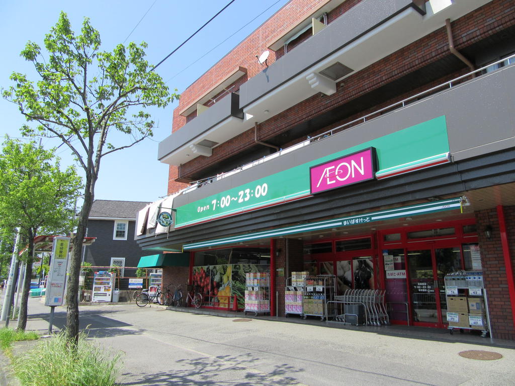 スーパー　まいばすけっと高田西店（スーパー）まで344m