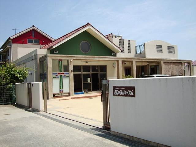 幼稚園・保育園　風の子保育園（幼稚園・保育園）まで468m