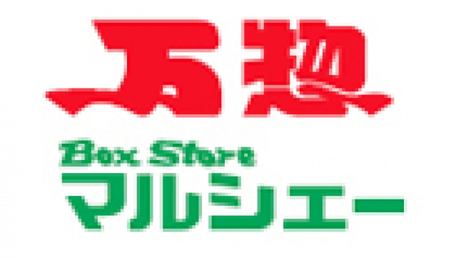 【吉島ポンドハイツ■のスーパー】