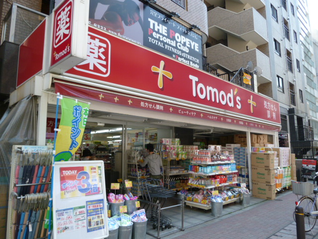 ドラックストア　トモズ麻布十番店（ドラッグストア）まで343m