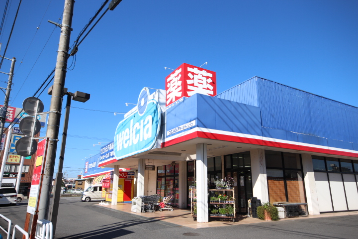 ドラックストア　ウエルシア下館南店（ドラッグストア）まで777m