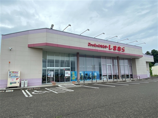 ショッピングセンター　ファッションセンターしまむら高田店（ショッピングセンター）まで990m