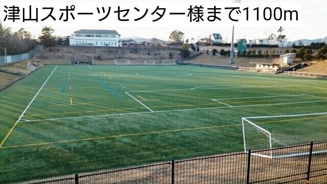 【津山市勝部のアパートのその他】