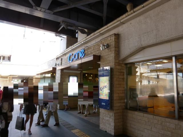 ショッピングセンター　千葉ショッピングセンターＣ－ｏｎｅ（ショッピングセンター）まで770m