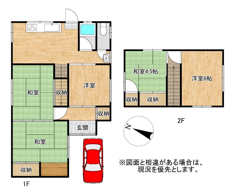 野崎A様貸戸建の間取り