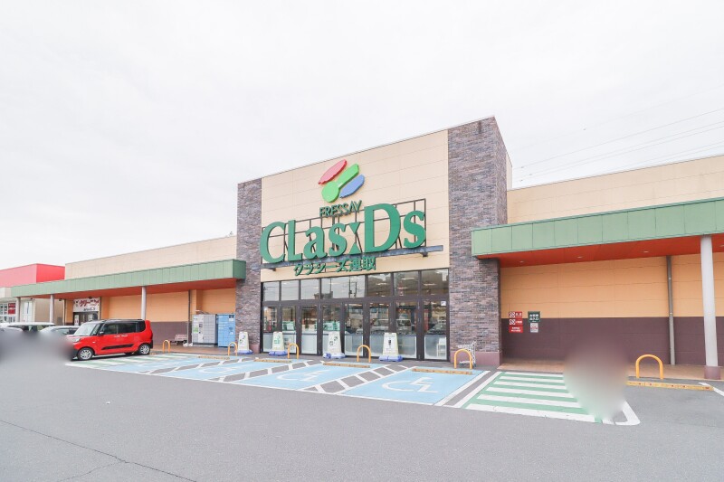 スーパー　フレッセイ クラシーズ連取（スーパー）まで296m