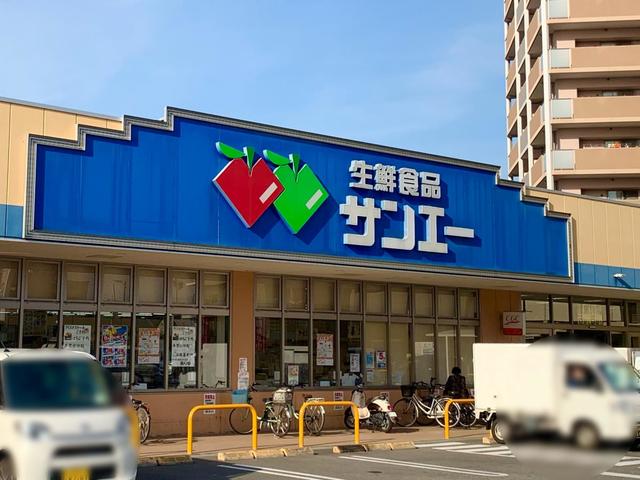 【岸和田市土生町のアパートのスーパー】