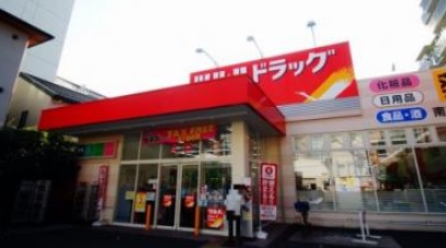 【プライムパークス品川シーサイドザ・タワーのドラックストア】