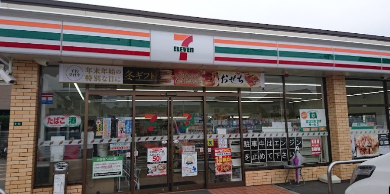 コンビニ　セブンイレブン福山東町店（コンビニ）まで202m
