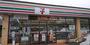 コンビニ　セブンイレブン福山東町店（コンビニ）まで202m