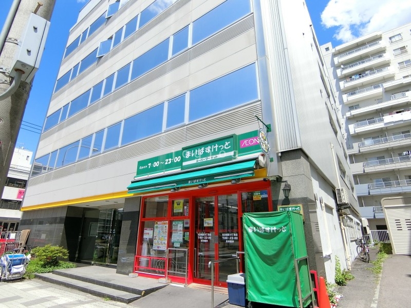 【札幌市中央区北一条西のマンションのスーパー】