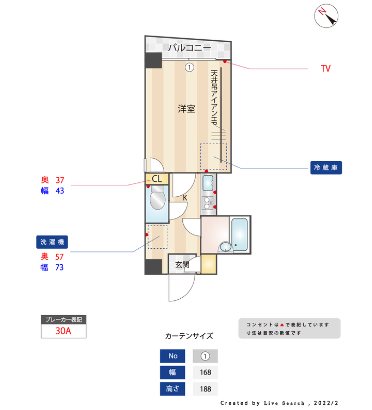 神戸市灘区王子町のマンションの間取り