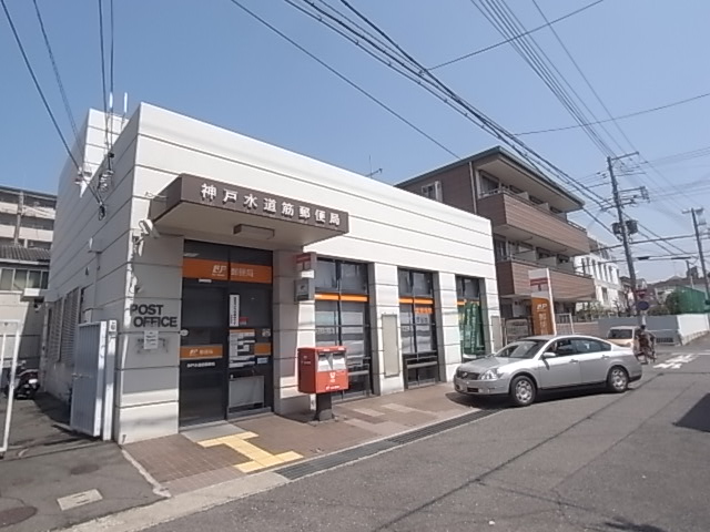 【神戸市灘区王子町のマンションの郵便局】