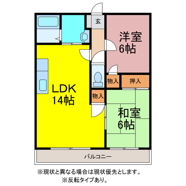 ライフ21レイクの間取り