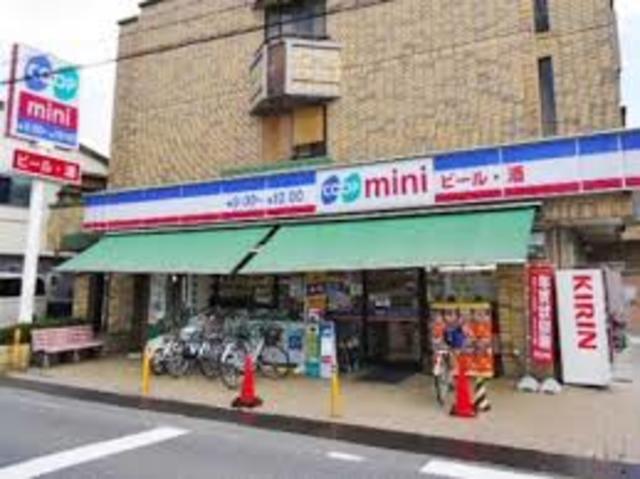 スーパー　コープミニ桜の町（スーパー）まで896m