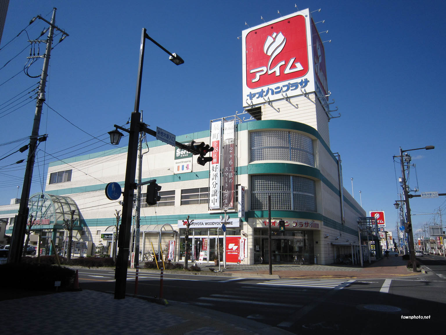 スーパー　ヤオハンアイム店（スーパー）まで1022m