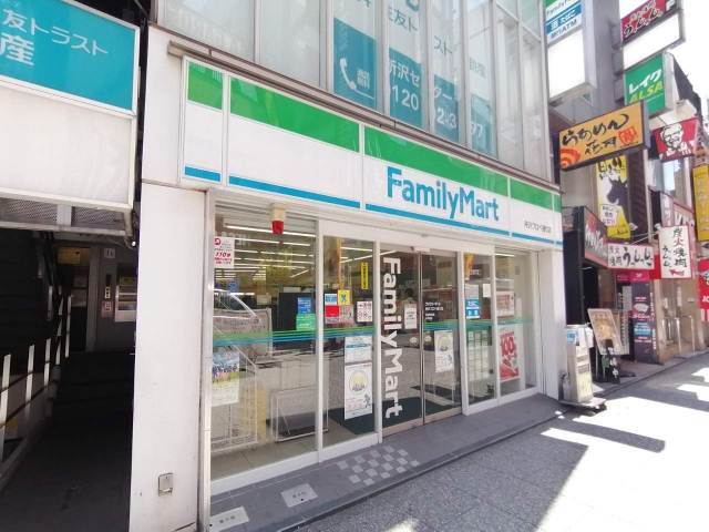 コンビニ　ファミリーマート（コンビニ）まで3933m