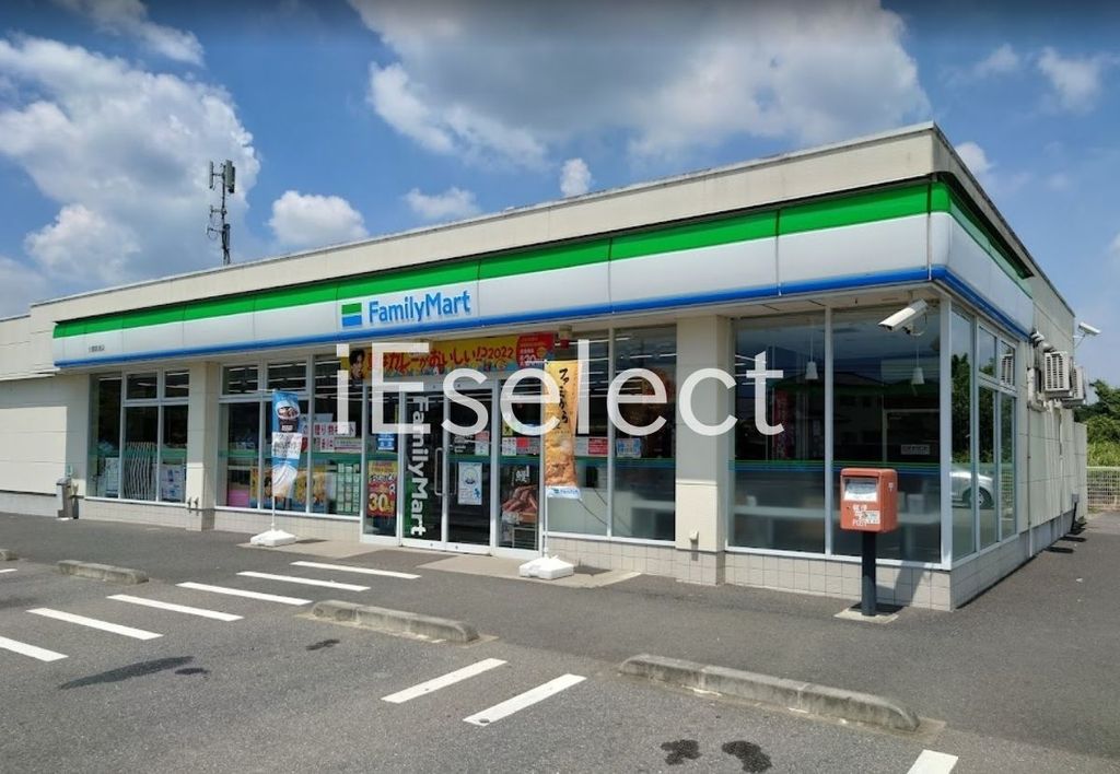 コンビニ　ファミリーマート大網新道店（コンビニ）まで310m