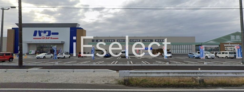 ホームセンター　コメリパワー大網白里店（ホームセンター）まで830m