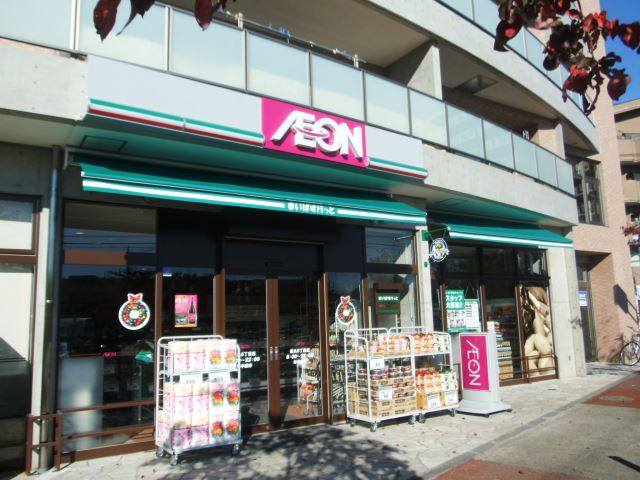 スーパー　まいばすけっと（スーパー）まで690m