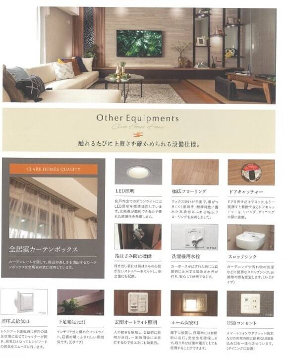 居室・リビング　リビング