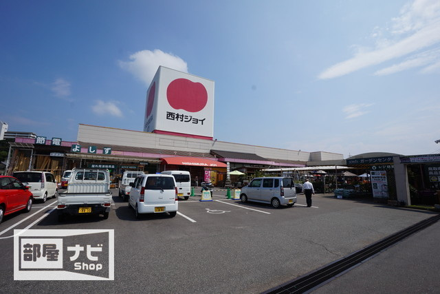 ホームセンター　西村ジョイ志度店（ホームセンター）まで1109m