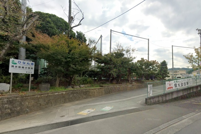 小学校　静岡市立清水船越小学校（小学校）まで1100m