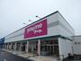 ショッピングセンター　ゆめマート新外（ショッピングセンター）まで811m