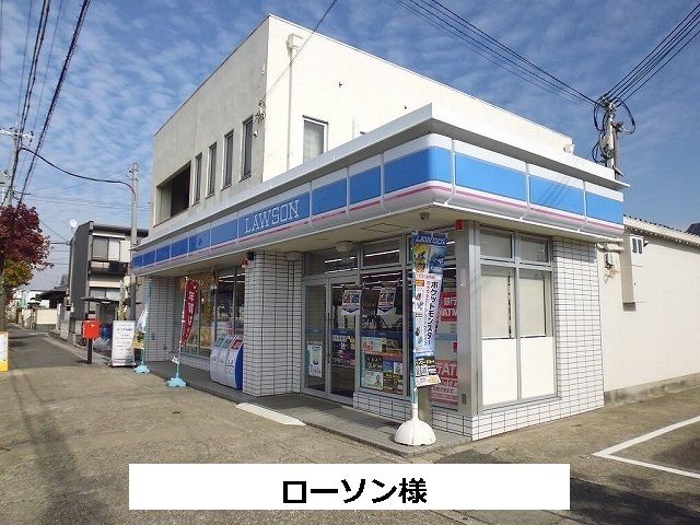 コンビニ　ローソン（コンビニ）まで120m