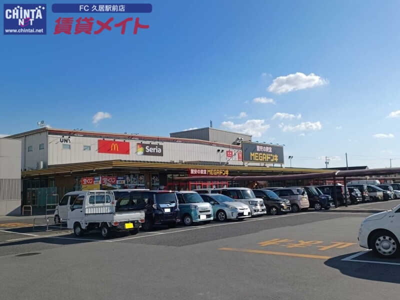 ショッピングセンター　MEGAドン・キホーテUNY嬉野店（ショッピングセンター）まで432m