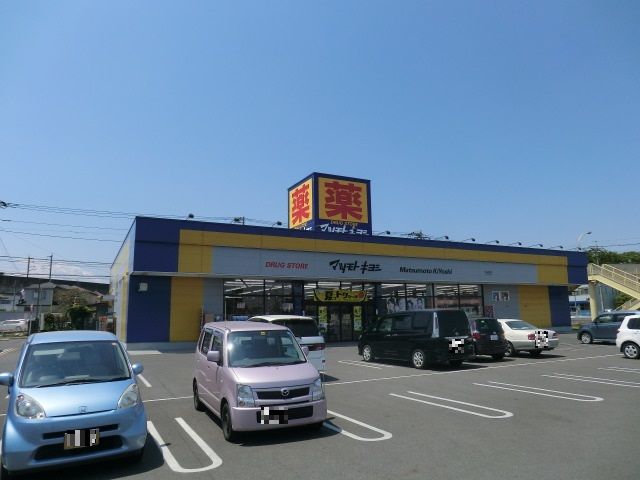 ドラックストア　ドラッグストアマツモトキヨシ熊谷広瀬店（ドラッグストア）まで516m