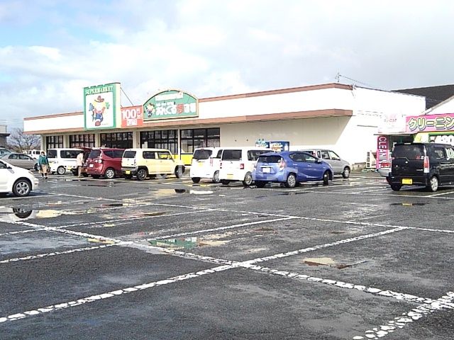 スーパー　あんくる夢市場 三潴店（スーパー）まで1244m